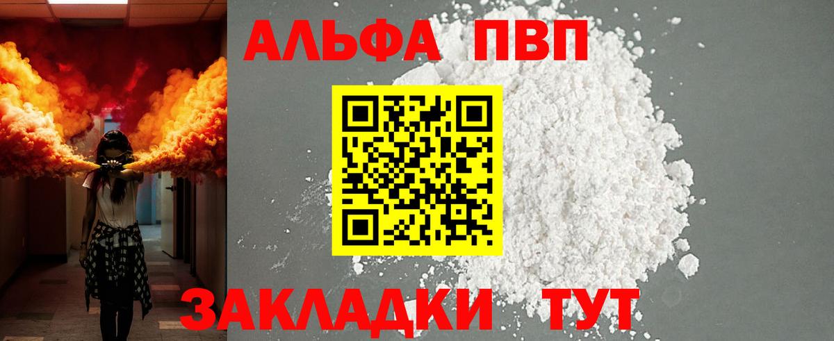 A PVP  А ПВП СК  Сорочинск  Вход с VPN  A PVP СК КРИС 