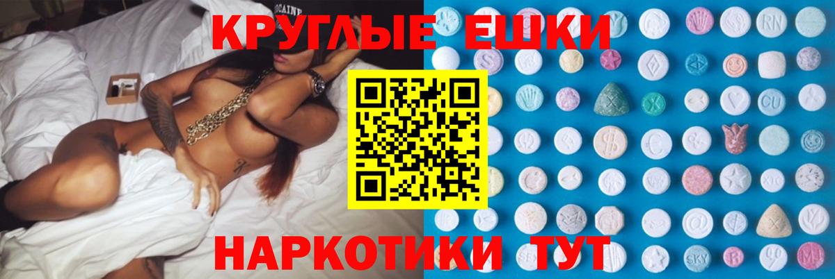Экстази 99%  ЭКСТАЗИ  Сорочинск  Вход с VPN 