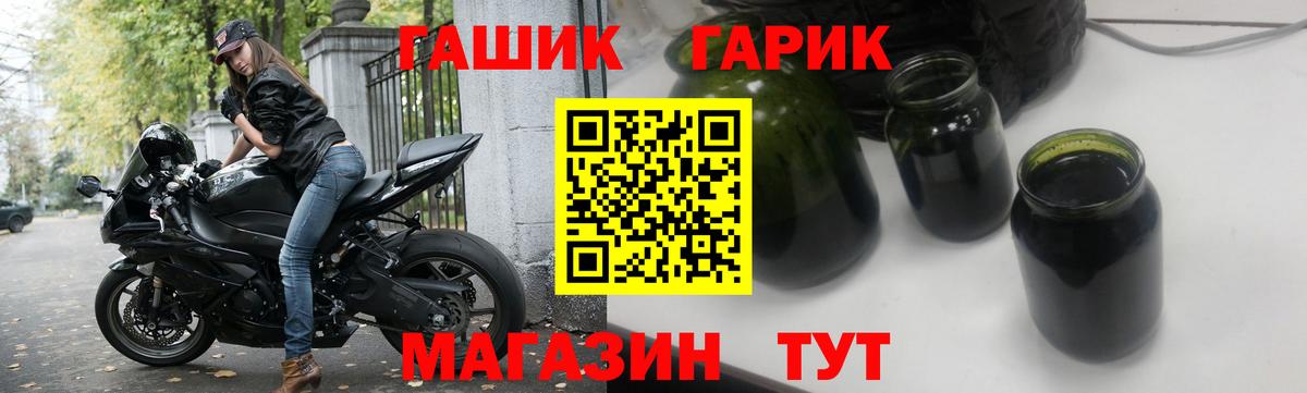 ГАШИШ ice o lator  ГАШ 40% ТГК  Сорочинск  Вход с VPN 