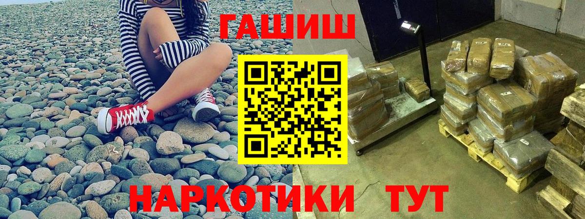 Гашиш 40% ТГК Сорочинск