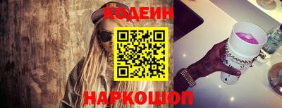 мяу мяу кристалл Гагарин