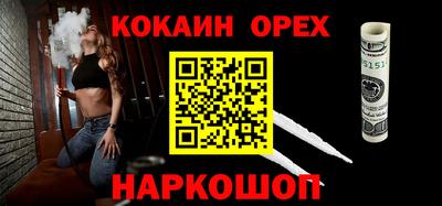 мяу мяу кристалл Гагарин