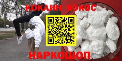 мяу мяу кристалл Гагарин