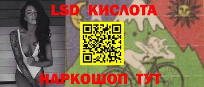 мяу мяу кристалл Гагарин