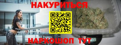 мяу мяу кристалл Гагарин