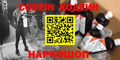 мяу мяу кристалл Гагарин