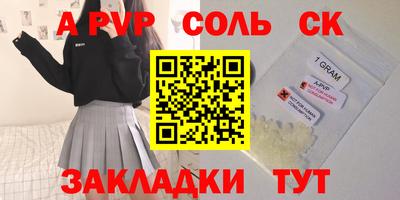 a pvp Гатчина
