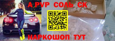 a pvp Гатчина