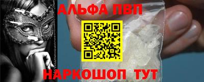 мяу мяу кристалл Гагарин