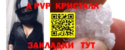 a pvp Гатчина