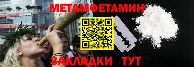 мяу мяу кристалл Гагарин