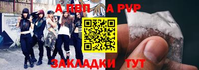 мяу мяу кристалл Гагарин