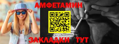 мяу мяу кристалл Гагарин