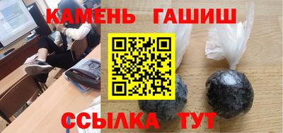мяу мяу кристалл Гагарин