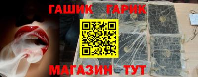 мяу мяу кристалл Гагарин