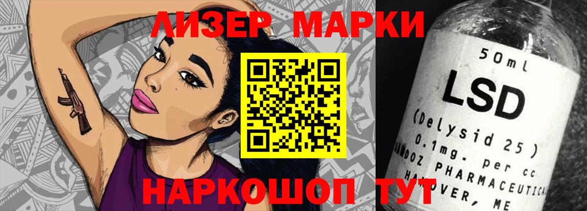 ЛСД экстази ecstasy  Вход с VPN  ЛСД экстази  ЛСД экстази кислота  Сорочинск 