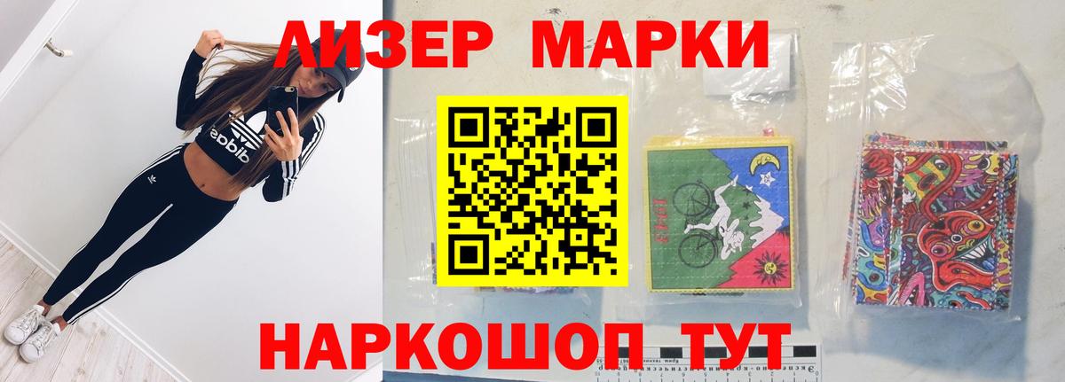 Лсд 25 экстази ecstasy Сорочинск