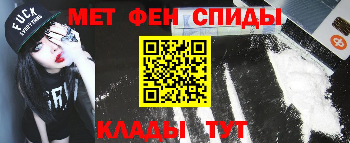 Первитин винт  Вход с VPN  Сорочинск 