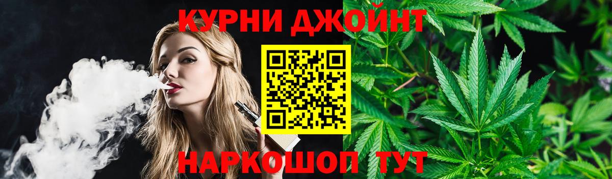 Шишки марихуана SATIVA & INDICA Сорочинск