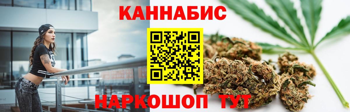 Сорочинск  Шишки марихуана MAZAR  Вход с VPN  Марихуана VHQ 